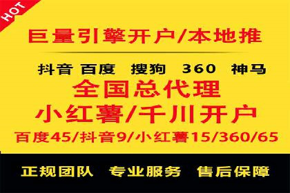 信息流广告投放公司案例创新思路
